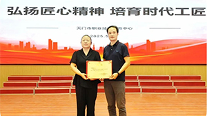 榜樣力量！天門(mén)這所高校走出的全國(guó)勞模回校演講
